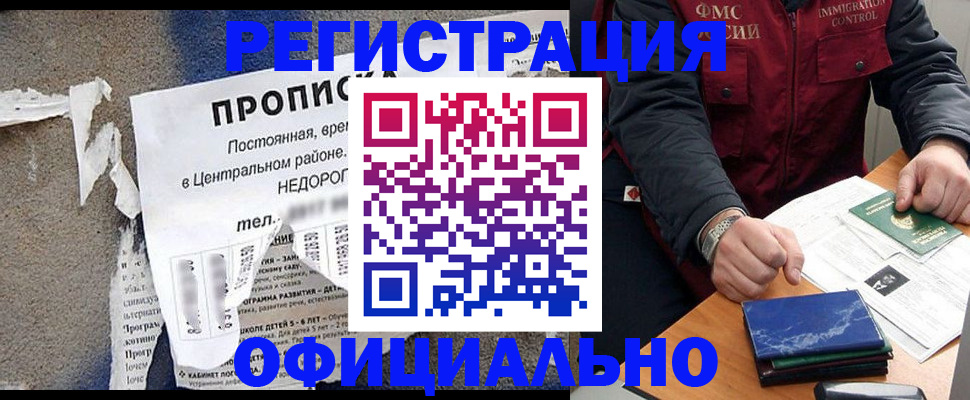 временная регистрация адрес в Верещагино